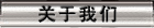 �P���҂�